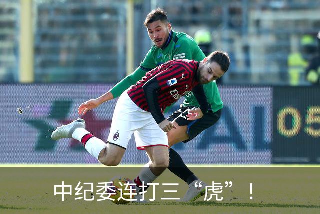 中纪委连打三“虎”！