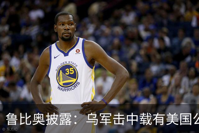 鲁比奥披露：乌军击中载有美国公司石油的船只，美企向白宫投诉